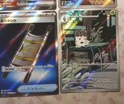 Pokemon TCG Japanese Nihil Zero AR, SR 4 card lot Fresh Pulls Near Mint - Image 3