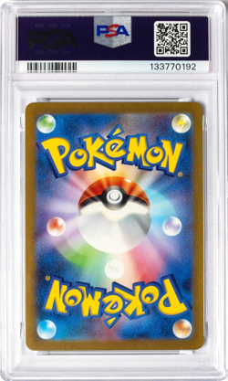 Pokemon Pikachu 151 Art Rare Card PSA 10 Gem Mint 173/165 SV2a AR 2023 Japanese - Image 2