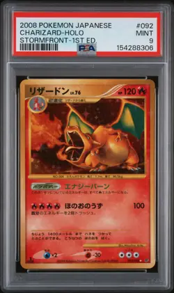 2008 POKEMON JAPANESE STORMFRONT 1ST EDITION #092 CHARIZARD-HOLO PSA 9 - Image 1