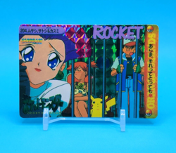 Pokemon Card Japanese - Jessie #204 - Bandai - Anime Collection - Holo - Image 1