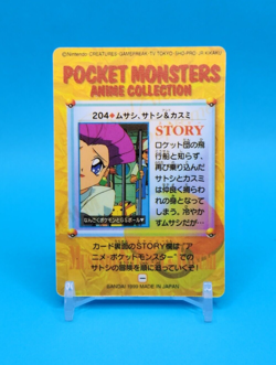 Pokemon Card Japanese - Jessie #204 - Bandai - Anime Collection - Holo - Image 3