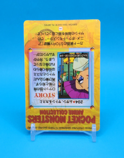 Pokemon Card Japanese - Jessie #204 - Bandai - Anime Collection - Holo - Image 4