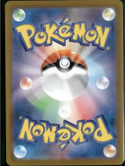Glaceon VSTAR SAR Vstar Univers 217/172 s12a Japanese Pokemon Card 2022 - Image 2
