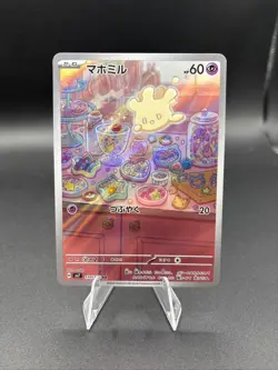 Pokemon Milcery Art Rare Holo Sv7: Stellar Miracle 110/102 Japanese 60 HP - Image 1