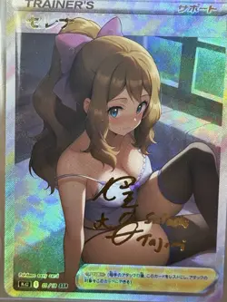 Pokemon Serena Anime Waifu Custom DIY Trainer Art Pokemon card - Image 1