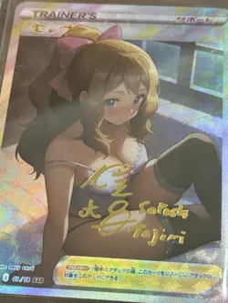 Pokemon Serena Anime Waifu Custom DIY Trainer Art Pokemon card - Image 3