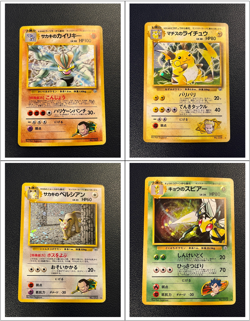 Pokemon Japanese Gym Challenge Unlimited Holo Rare LP-MP Lot (4x) - Image 1
