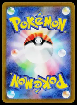 Milotic 070/068 Character Rare Incandescent Arcana Pokemon Japanese Near Mint - Image 2