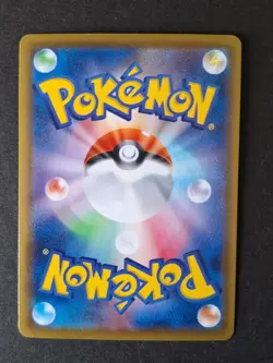 Flareon V (Pyroli) 011/069 Carte Pokemon S6a Eevee Heroes Jap Japanese - Image 2
