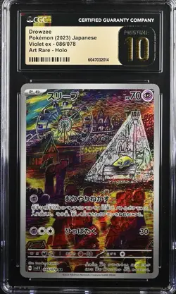 POKEMON 2023 JPN SV1V-VIOLET EX DROWZEE ART RARE HOLO #86 CGC 10 PRISTINE 💭🎨🌟 - Image 1