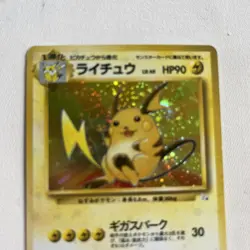 VINTAGE RARE Pokemon Raichu 026 Japanese Mystery of the Fossils Holo Rare LP - Image 2