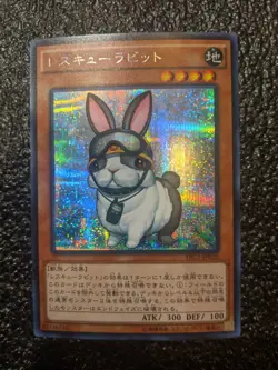 Yu-Gi-Oh! Rescue Rabbit - TRC1-JP020 - Secret Rare NM Near Mint - Image 1