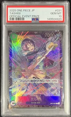 Psa 10 Tashigi OP12-031 Flagship Battle Promo One Piece Card Japanese 2025 - Image 3