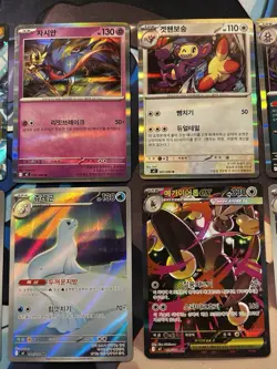 Korean Lot Of 10 Pokemon Holos SAR AR FA REV EXs Holos CCG Lopunny Sharpedo Ex - Image 2