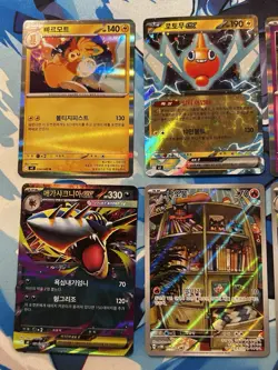 Korean Lot Of 10 Pokemon Holos SAR AR FA REV EXs Holos CCG Lopunny Sharpedo Ex - Image 4