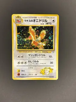 Pokemon TCG Lt. Surge's Fearow Leaders' Stadium Holo Rare Japanese Stage 1 70 HP - Image 1