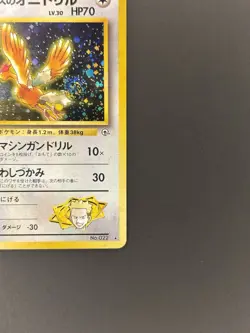 Pokemon TCG Lt. Surge's Fearow Leaders' Stadium Holo Rare Japanese Stage 1 70 HP - Image 5