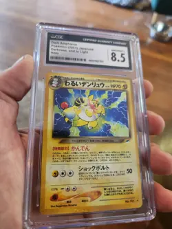 Pokemon CGC 8.5 Japanese Neo Destiny HOLO Dark Ampharos No. 181 - NM/MINT+ - Image 1