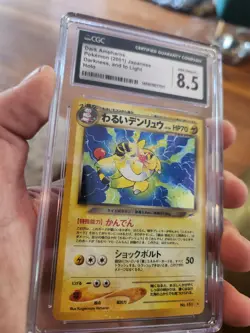 Pokemon CGC 8.5 Japanese Neo Destiny HOLO Dark Ampharos No. 181 - NM/MINT+ - Image 2