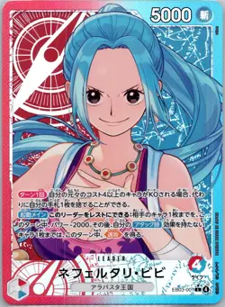 JPN Nefeltari Vivi Alternate Art One Piece Heroines Edition 001 - Image 1