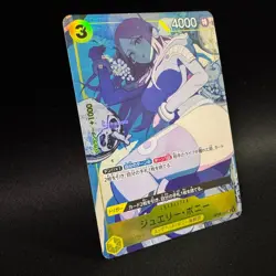 Jewelry Bonney OP08-105 SR Premium Booster ONE PIECE Card Game NM Japanese - Image 3