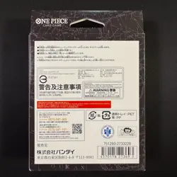 Monkey D. Luffy 3D2Y ST14 ONE PIECE Card Game Start Deck Japanese Factory Sealed - Image 2