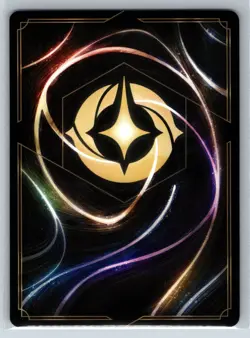 #192 Te Ka - Heartless - Legendary - Steel 2023 Disney Lorcana The First Chapter - Image 2