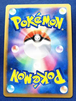 Pikachu Victory Medal Silver Pokemon Card 2006 Japanese Trainer PROMO - Image 4
