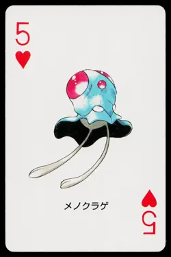 Tentacool 5 of Hearts Kyogre Deck Playing Card Heavily Played - Image 1