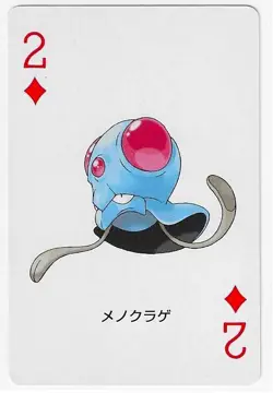 TENTACOOL Japanese Pokemon LEAFGREEN Poker Playing Card 2 Of Diamonds NM - Image 1
