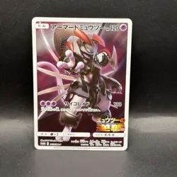 Pokemon Card Armored Mewtwo 365/SM-P Sun & Moon Promo - Japanese - Image 1