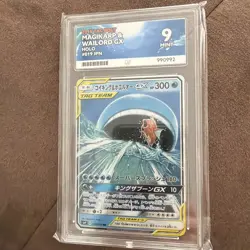 ACE 9 Magikarp & Wailord GX 019/095 sm9 Tag Bolt Pokemon TCG Japanese - Image 1