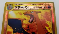 Charizard - No.006 (JP Premium File 2) Reverse Holo - Pocket Monsters - Image 3