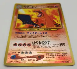 Charizard - No.006 (JP Premium File 2) Reverse Holo - Pocket Monsters - Image 4