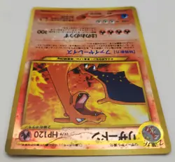 Charizard - No.006 (JP Premium File 2) Reverse Holo - Pocket Monsters - Image 5