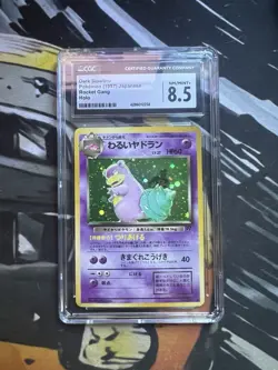 The Pokemon Company CGC 8.5 Dark Slowbro Rocket Gang 1997 Japanese Holo #080 - Image 1