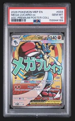 2026 POKEMON MEP EN-ME BLACK STAR PROMO #033 MEGA LUCARIO EX PSA 10 - Image 1
