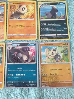 PANCHAM & PANGORO BUNDLE OF POKEMON CARDS - Image 5