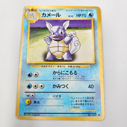 WARTORTLE NO. 008 BASE SET NO RARITY POKEMON JAPANESE - Image 1
