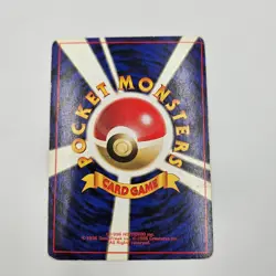 WARTORTLE NO. 008 BASE SET NO RARITY POKEMON JAPANESE - Image 3