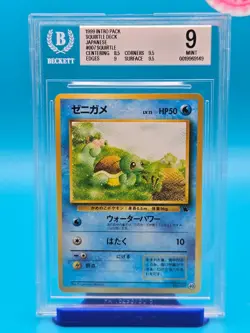 BGS 9 - 1999 Pokemon Intro Pack Squirtle Deck Japanese #007 Squirtle (40) - Image 1