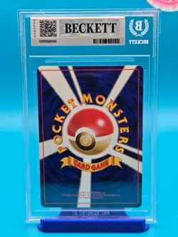 BGS 9 - 1999 Pokemon Intro Pack Squirtle Deck Japanese #007 Squirtle (40) - Image 2