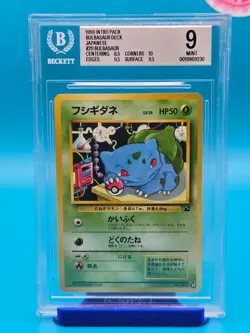 BGS 9 - 1999 Pokemon Intro Pack Bulbasaur Deck Japanese #001 Bulbasaur (29) - Image 1