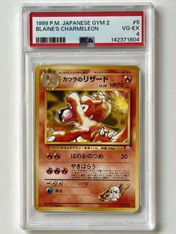 Vintage 1999 Pokemon Japanese Gym 2 Blaine's Charmeleon #5 - Graded PSA 4 VG-EX - Image 1