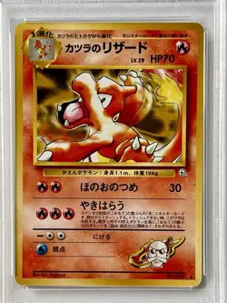Vintage 1999 Pokemon Japanese Gym 2 Blaine's Charmeleon #5 - Graded PSA 4 VG-EX - Image 2