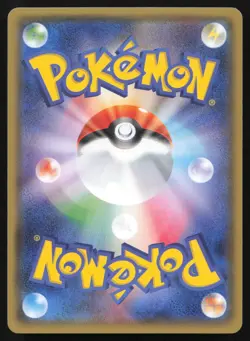 Ludicolo 016/070 (NM) - Tidal Storm (1st Edition) - Non-Holo - Image 2