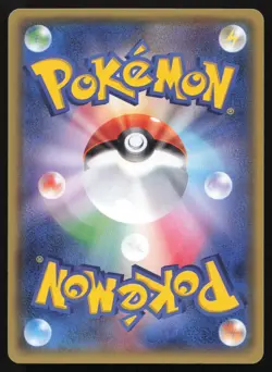 Tentacool 041/070 (NM) - Tidal Storm (1st Edition) - Non-Holo - Image 2