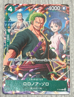 One Piece Card Game Roronoa Zoro P-094 P Special Bandai Japan Anime - Image 1