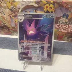 Crobat 093/086 | Chaos Rising | Illustration Rare Pokemon Card | NM - Image 1