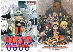 Naruto Movie Road to Ninja Theatrical Bonus Promo Card Unopened Special DVD - Image 1